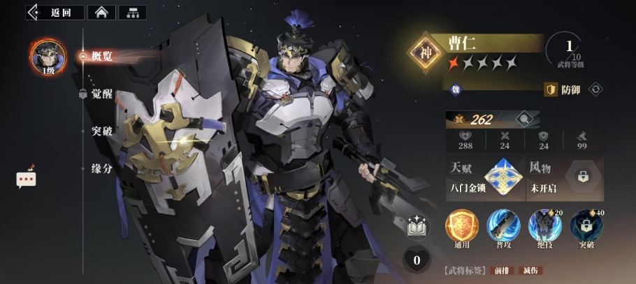 如何打造无敌曹仁阵容？揭秘<三国志幻想大陆2：枭之歌>高效攻略！