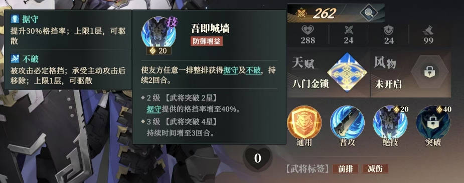 如何打造无敌曹仁阵容？揭秘<三国志幻想大陆2：枭之歌>高效攻略！