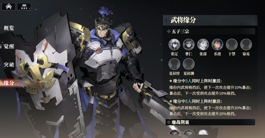 如何打造无敌曹仁阵容？揭秘<三国志幻想大陆2：枭之歌>高效攻略！