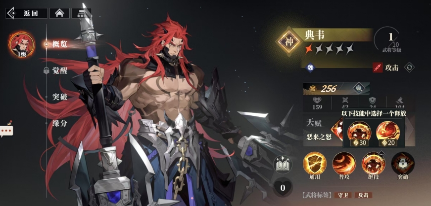 如何打造无敌曹仁阵容？揭秘<三国志幻想大陆2：枭之歌>高效攻略！