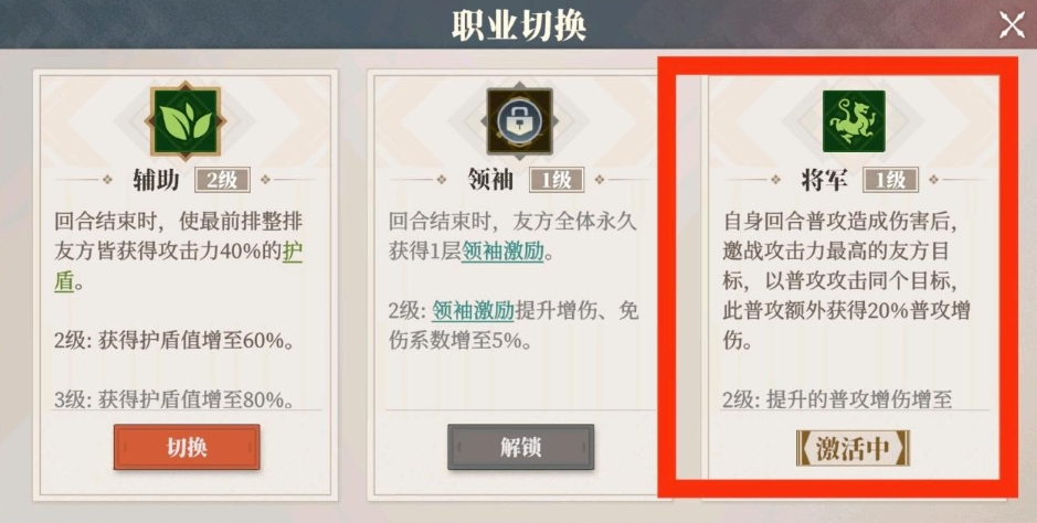 如何打造无敌曹仁阵容？揭秘<三国志幻想大陆2：枭之歌>高效攻略！