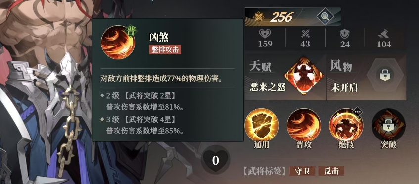 如何打造无敌曹仁阵容？揭秘<三国志幻想大陆2：枭之歌>高效攻略！