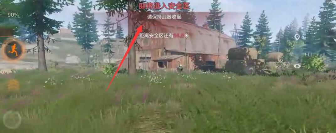 如何高效获取失控进化坐骑？详细攻略揭秘！