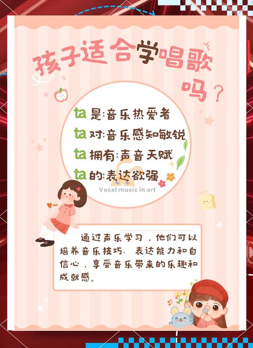 专家解析梦见唱歌的心理暗示与自我成长秘诀