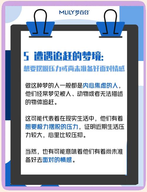 解读梦境孙子梦象征家庭幸福的深层意义解析