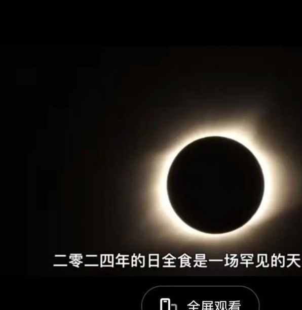 梦见日全食意味着哪些？揭秘背后的神秘预兆与心理暗示