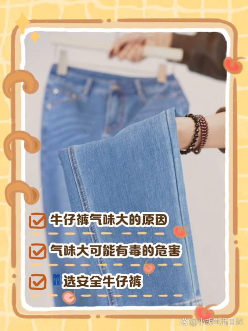 揭秘梦见牛仔裤的5大心理暗示与生活启示