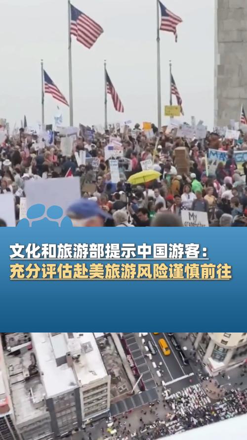 文旅部发出警示，中国游客赴美旅行需谨慎，这背后的原因是什么？