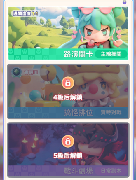 冲吧！迷你少女团SS级角色详解：提升游戏技巧，轻松获取顶级角色