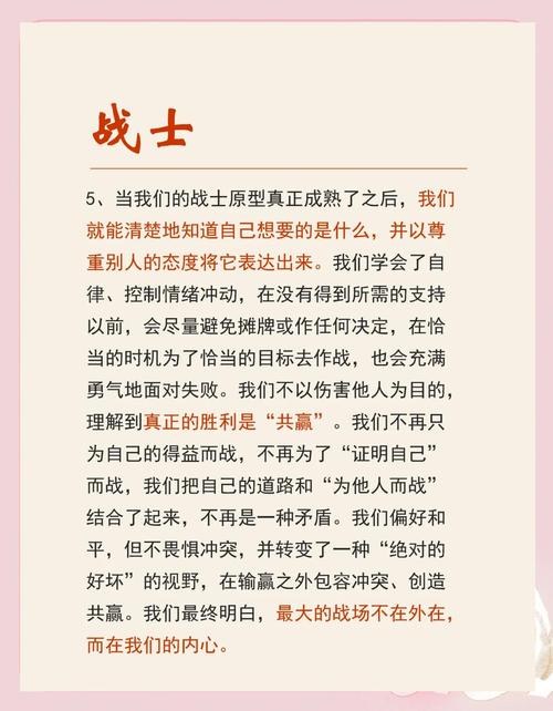 梦见士兵象征潜在力量及勇敢精神，解梦诀窍探索内心深处的勇气与挑战机会！