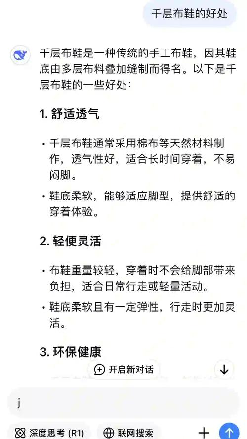 揭秘梦见木屐背后的心理暗示，培养职场洞察力提升秘诀
