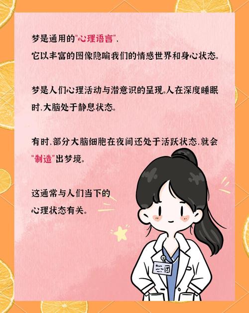 梦见研磨机解析揭示梦境背后的深层心理暗示