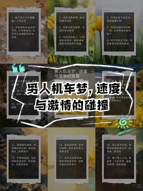 梦见摩托车预示哪些?解读梦境背后的心理暗示 梦见摩托车预示哪些?解读梦境背后的心理暗示