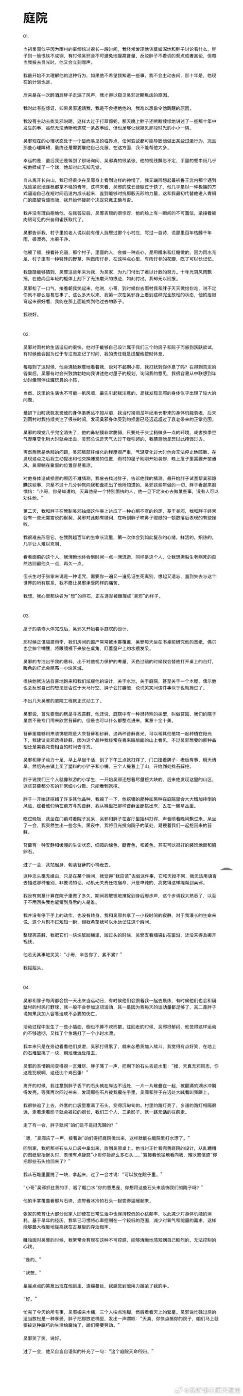 梦见石灰窑的隐喻是哪些？揭示梦境背后心理暗示与生活启示