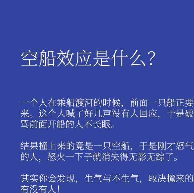 梦见船舱解析解读5种潜在心理暗示