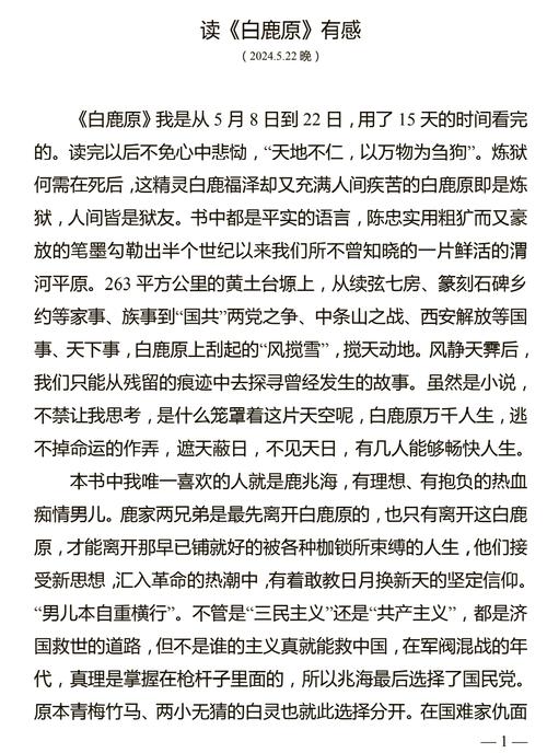 解读梦境: 喂小鹿的深层心理暗示及象征意义分析