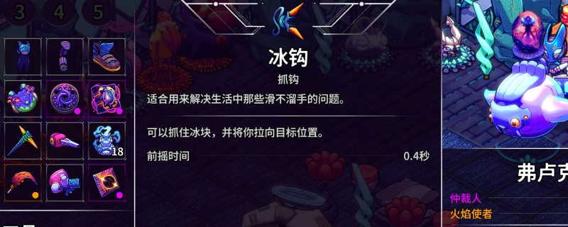 崩溃大陆2：地图3工具获取指南与高效解决方案揭秘
