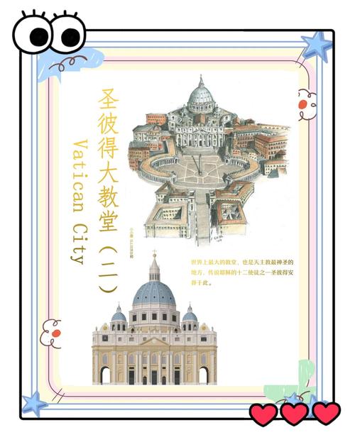 梦见教堂圣坛暗示哪些？解锁心灵启迪的深层意义与心理解析