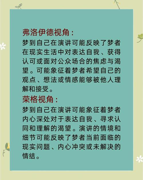 梦见舞台的深层含义揭示究竟预示了哪些改变? 梦见舞台的深层含义揭示究竟预示了哪些改变?