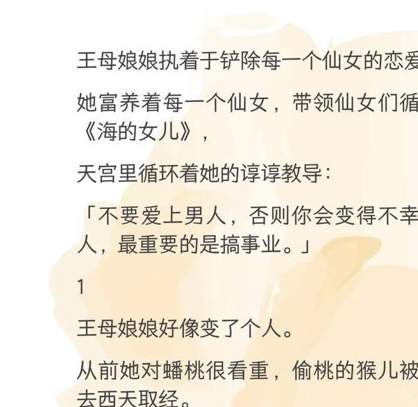 梦见王母寓意解析探索神秘梦境,引发灵魂共鸣! 梦见王母寓意解析探索神秘梦境,引发灵魂共鸣!