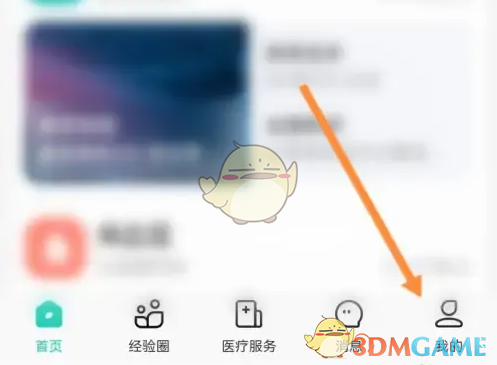 手游攻略秘籍 | 快速掌握小荷健康在线问诊技巧，提升健康管理效率