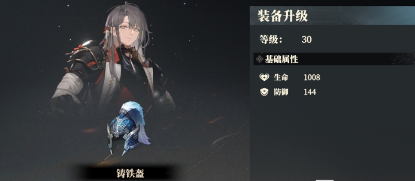 三国志幻想大陆2：全面解析枭之歌头盔道具，助你战力飙升