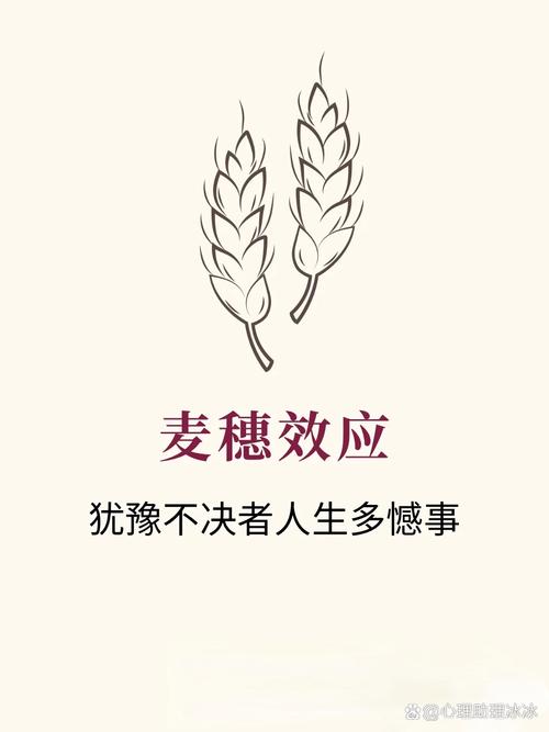 梦见谷穗预示哪些？探索梦境背后的隐藏财富秘密