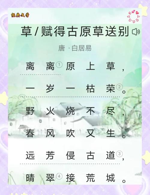 梦见草场的深层含义如何影响你的生活? 梦见草场的深层含义如何影响你的生活?