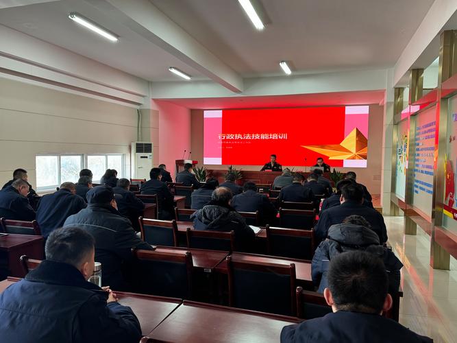 威海城管执法支队经开区专题培训：提升行政执法案卷质量的高效解决方案