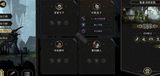 安尼姆的无尽旅途：高效获取装备的终极攻略，提升游戏体验