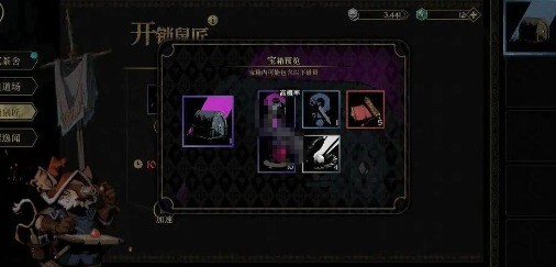 安尼姆的无尽旅途：高效获取装备的终极攻略，提升游戏体验