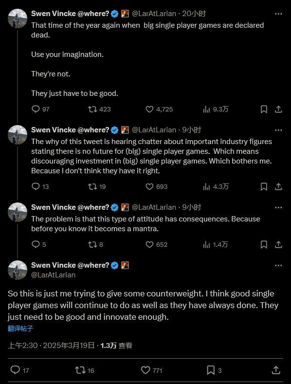 单人游戏真的没有未来？拉瑞安总监揭秘成功秘技！