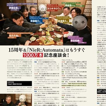 尼尔续作曝光：横尾太郎畅谈未来游戏创意，揭秘玩家期待的创新体验