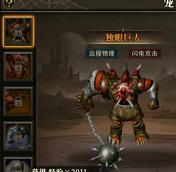 你是否真正了解天天龙族龙宠系统的奥秘？