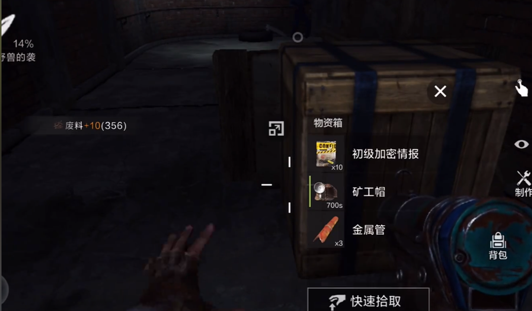 如何轻松获得失控进化中的矿工帽？全面攻略助你快速达成目标！