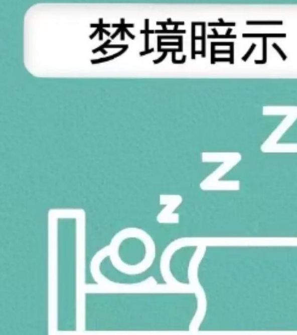 梦见自己给别人磕头意味着哪些？解读梦境背后的潜在心理暗示