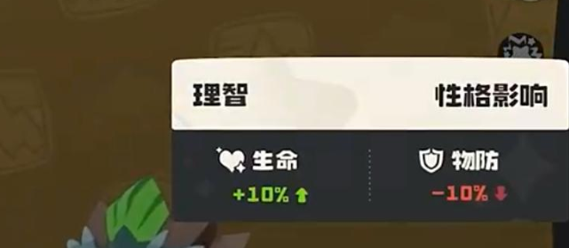 洛克王国：世界开局必备攻略，揭示高效升级秘密！