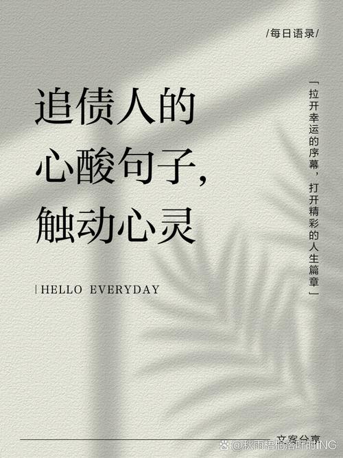 梦见追债的深刻心理解析揭示梦境背后的情感力量 梦见追债的深刻心理解析揭示梦境背后的情感力量