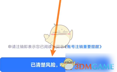 如何轻松注销嗨学课堂账号？详解快速解决方法