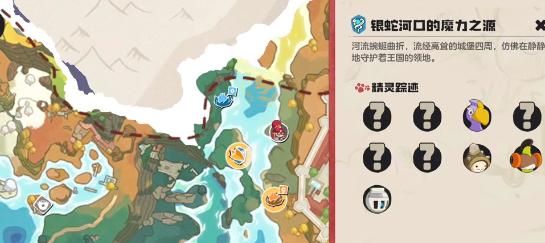 手游攻略：精准定位洛克王国：世界波波螺，助你畅游全图
