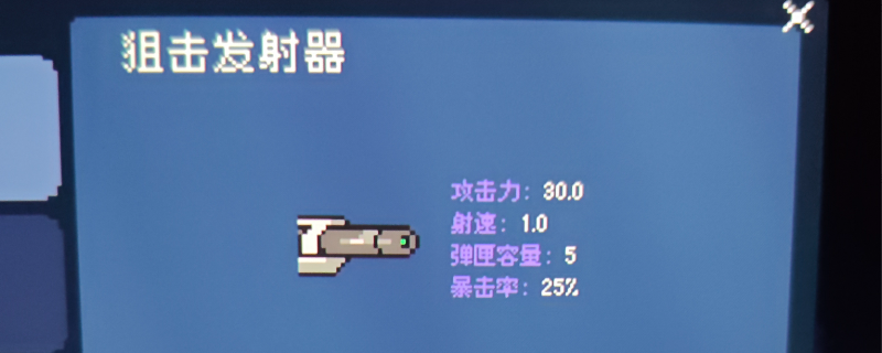 高手必看！获取〈多洛可小镇〉狙击发射器素材的终极攻略，轻松提升游戏战力