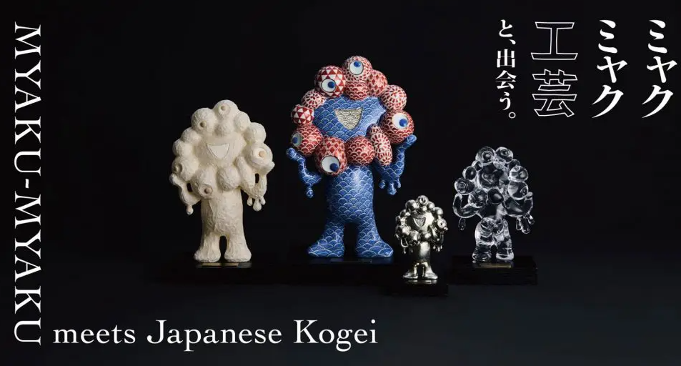 揭秘大阪世博会：165万日元顶尖脉脉吉祥物背后的故事