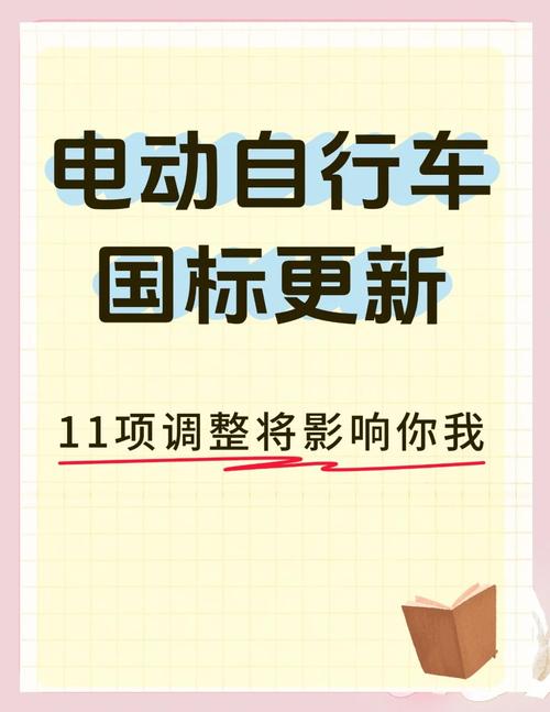 2025电动车新国标:明年电池如何达成‘刀枪不入’的安全标准? 2025电动车新国标:明年电池如何达成‘刀枪不入’的安全标准?