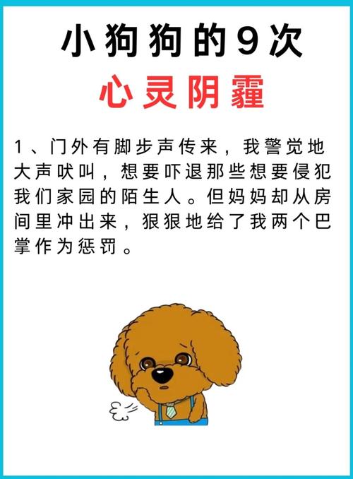 梦见灰狗的深层心理解析,专家解读揭示内心世界的潜在力量! 梦见灰狗的深层心理解析,专家解读揭示内心世界的潜在力量!
