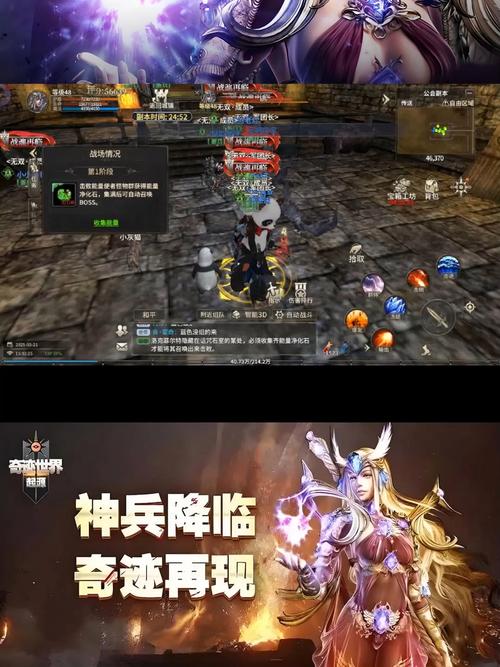 如何轻松主宰奇迹世界：起源公会副本？必知实用攻略！