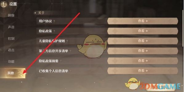 手游攻略 | 无限暖暖1.5版本兑换码全解析：免费获取稀有道具，助你快速升级游戏体验