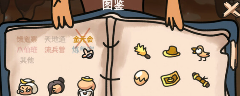 西行乱斗下载安装详解：如何轻松畅玩这款热门游戏？