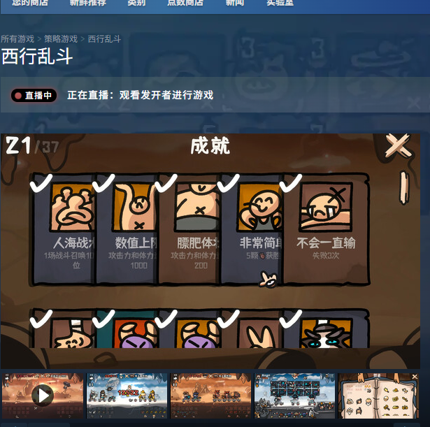 西行乱斗下载安装详解：如何轻松畅玩这款热门游戏？