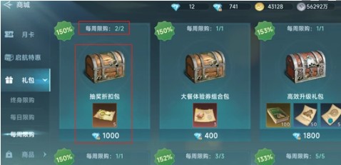 如何快速恢复体力？揭秘大航海时代：传说的独家攻略！