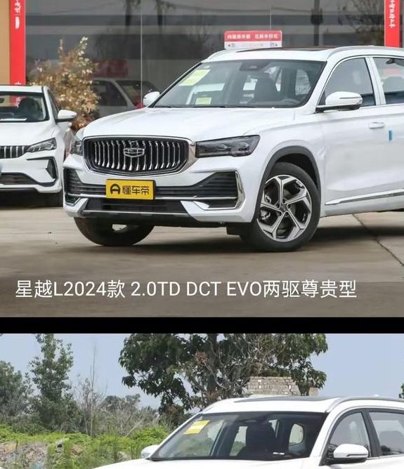 【车主沉默的背后】星越L vs 瑞虎8L：动力空间对决，揭秘谁更懂家用需求！